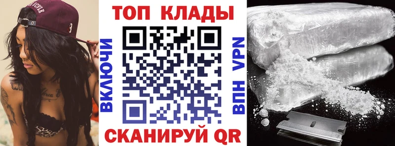 Купить наркоту Ува Героин  Псилоцибиновые грибы  МЕФ  Бошки Шишки  Кокаин  СОЛЬ 