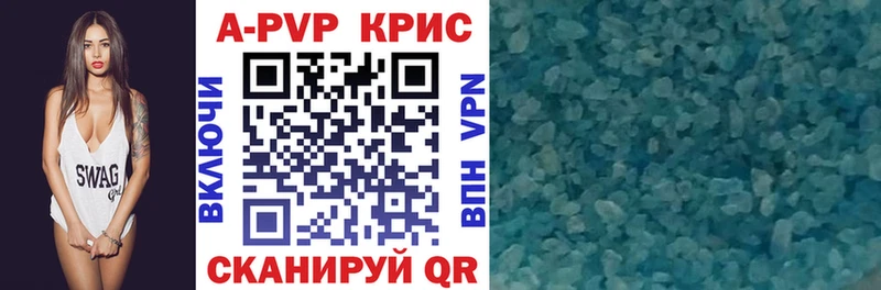 что такое   Ува  А ПВП крисы CK 