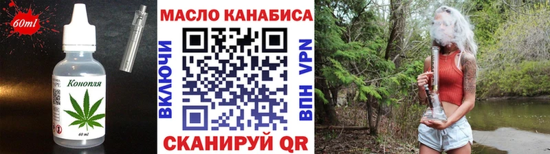 Cannafood марихуана  площадка наркотические препараты  Ува 