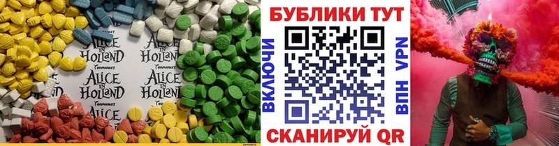 Ecstasy Дубай  Ува 