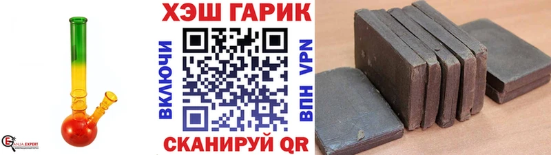 Гашиш hashish  OMG ссылки  Ува  как найти  