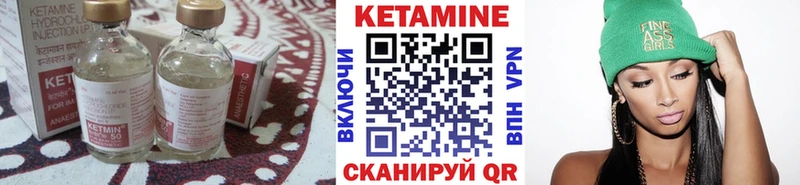 Кетамин ketamine  Ува 