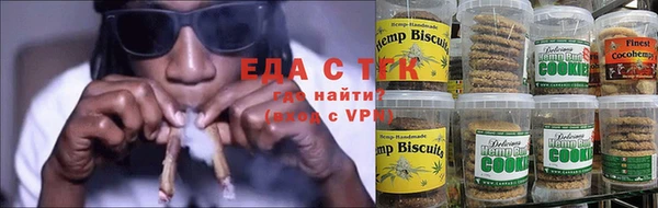 дистиллят марихуана Лихославль