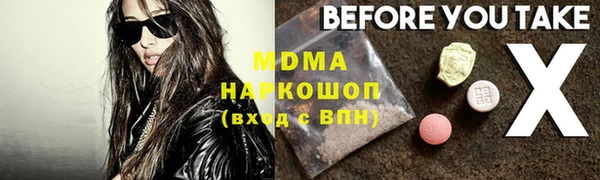 дистиллят марихуана Лихославль