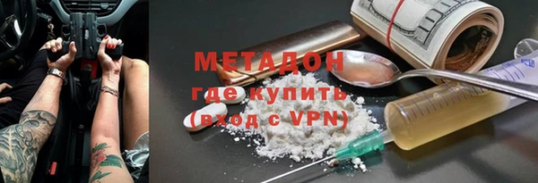 дистиллят марихуана Лихославль