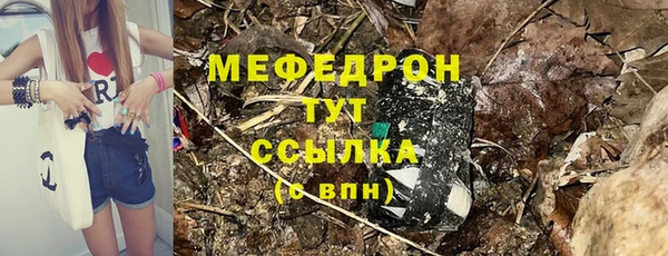 прущая мука Лиски