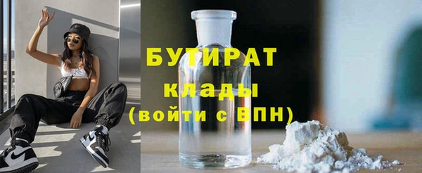 прущая мука Лиски
