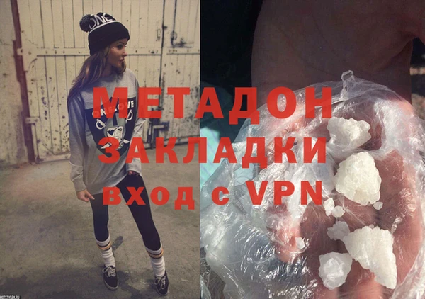 дистиллят марихуана Лихославль