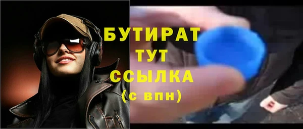 прущая мука Лиски
