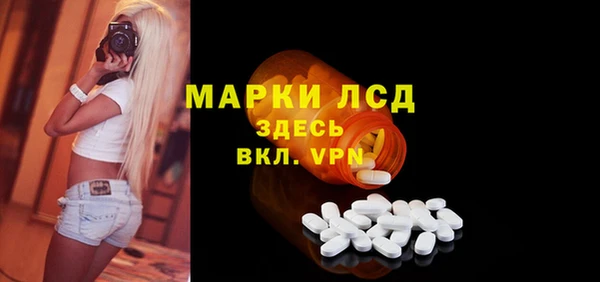 дистиллят марихуана Лихославль