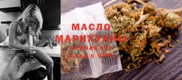 прущая мука Лиски