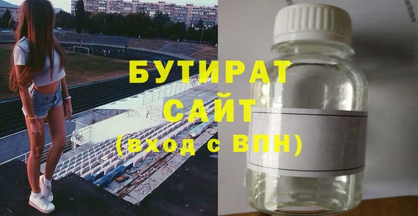прущая мука Лагань