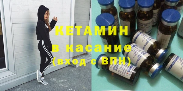 дистиллят марихуана Лихославль