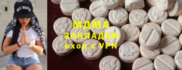 соль курить ск Ладушкин