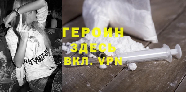 дистиллят марихуана Лихославль