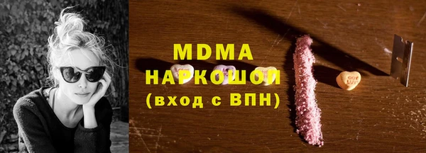 дистиллят марихуана Лихославль