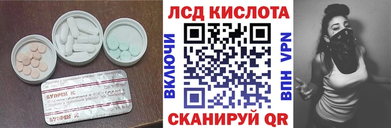ЛСД экстази ecstasy  где купить наркоту  hydra tor  Ува 