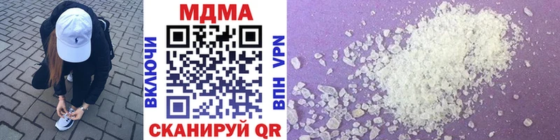 сколько стоит ссылка на мегу рабочий сайт MDMA VHQ Ува