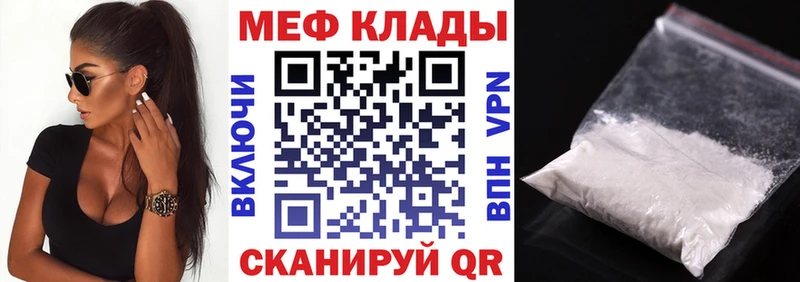 купить наркотики сайты Ува МЕГА онион МЯУ-МЯУ мука