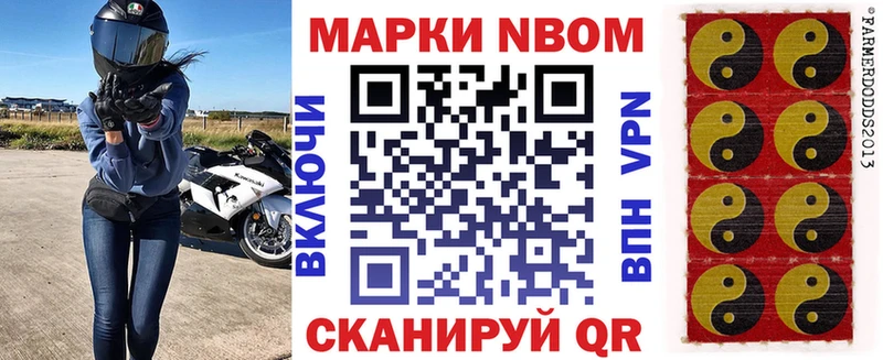 shop состав  купить наркоту  Ува  Марки NBOMe 1,8мг 