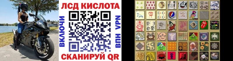 Марки NBOMe 1,8мг Ува