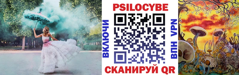 Галлюциногенные грибы MAGIC MUSHROOMS Ува