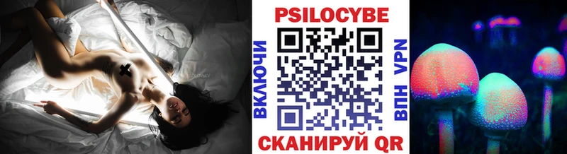 цены наркотик  OMG зеркало  Галлюциногенные грибы Psilocybine cubensis  Ува 
