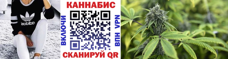 купить закладку  Ува  Марихуана семена 